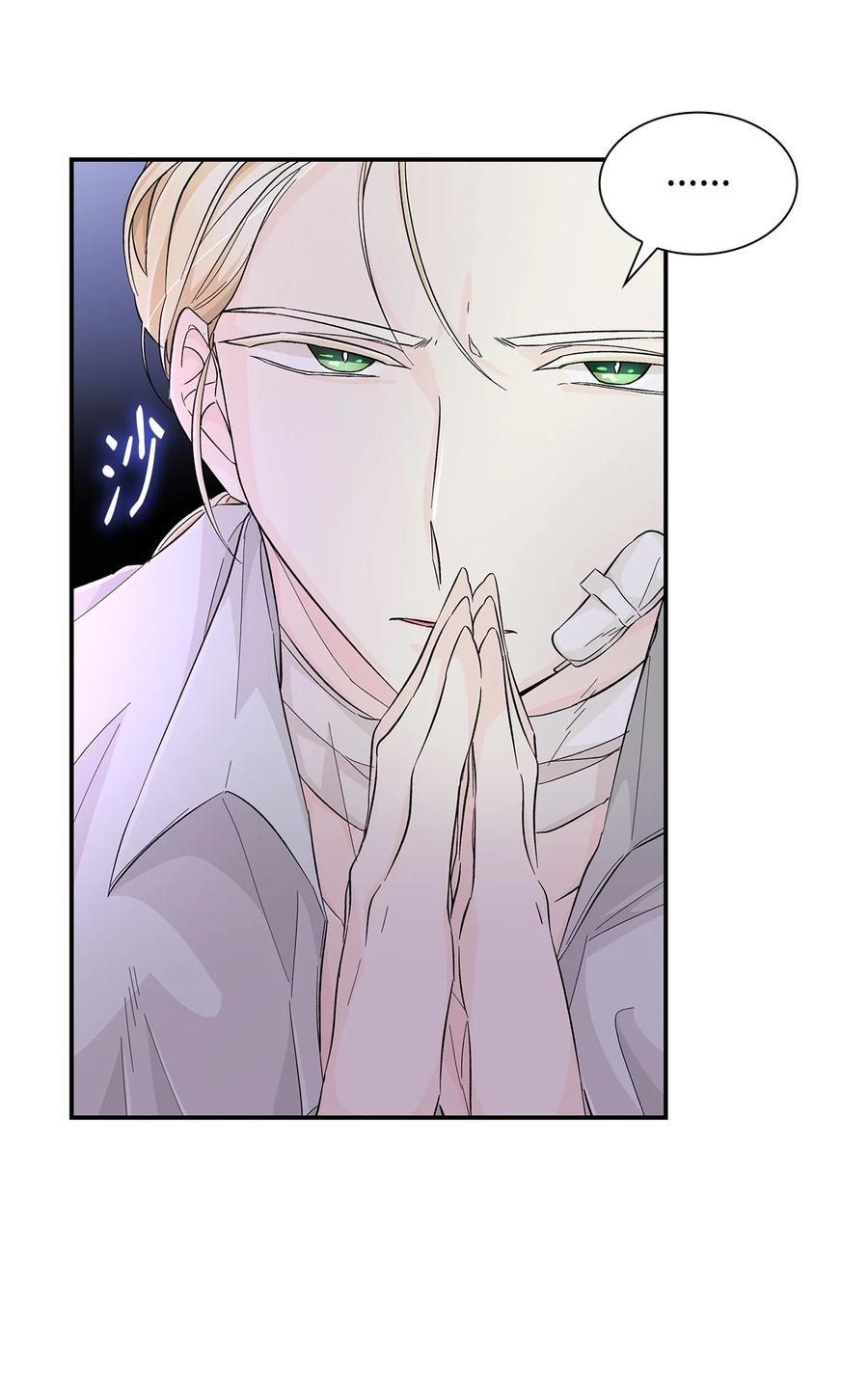 22 彻夜长谈34
