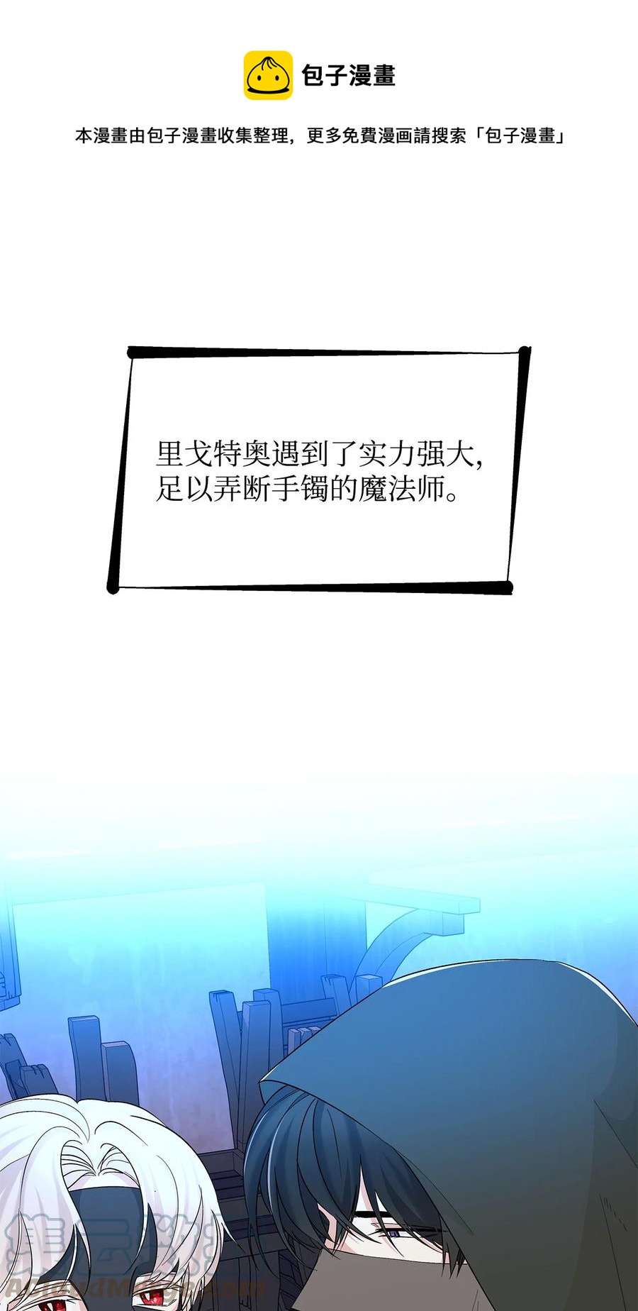16 危机24