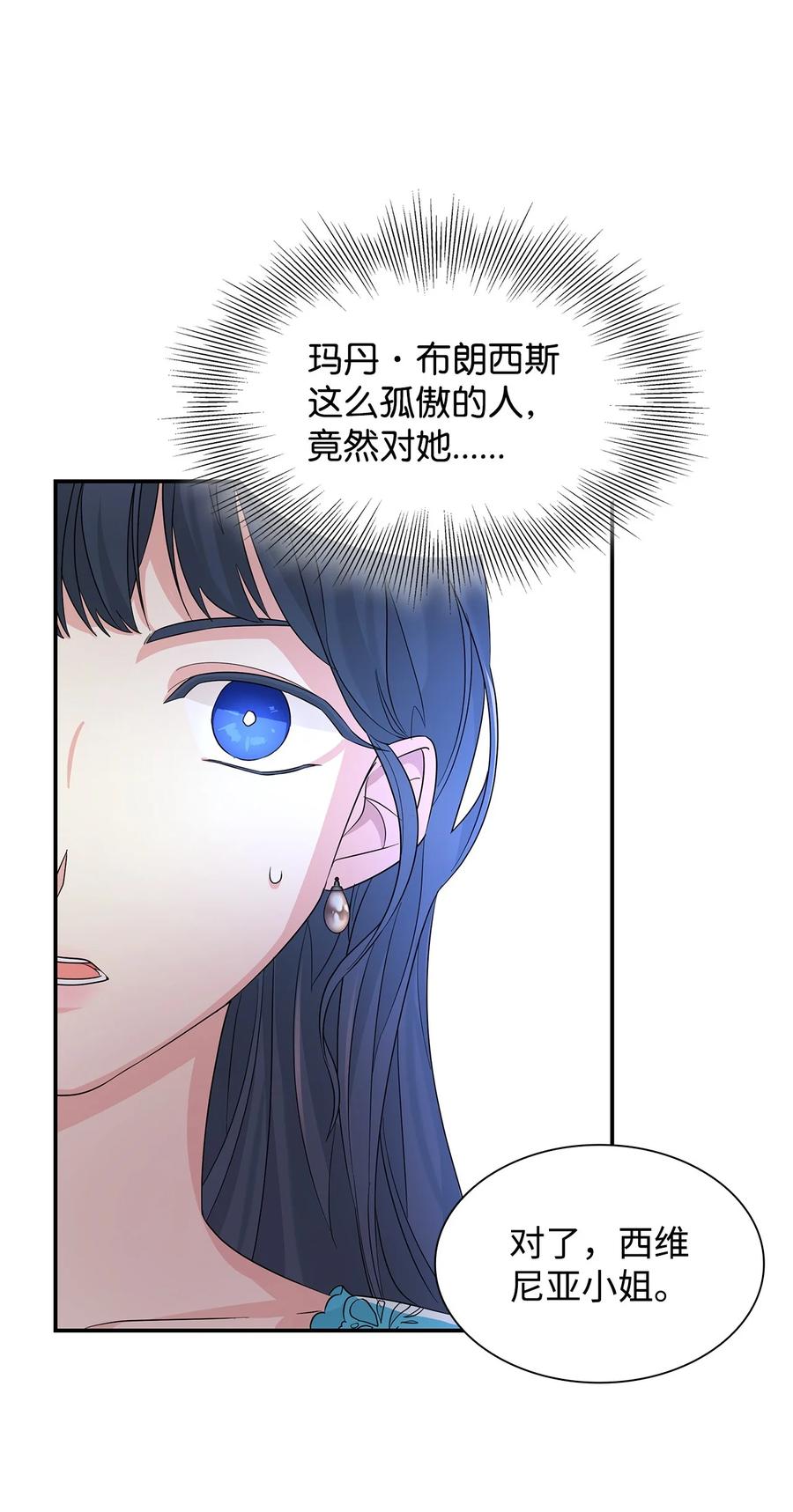 23 崩溃49
