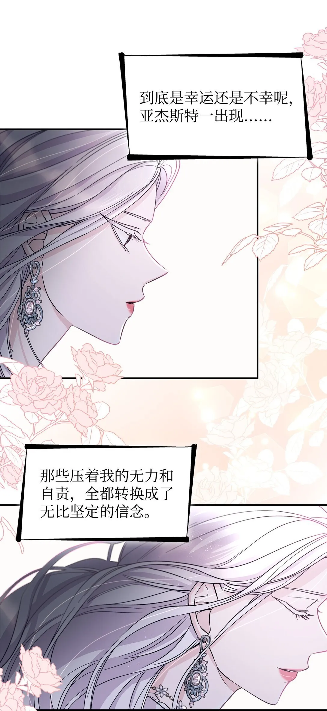 54 母亲来信64
