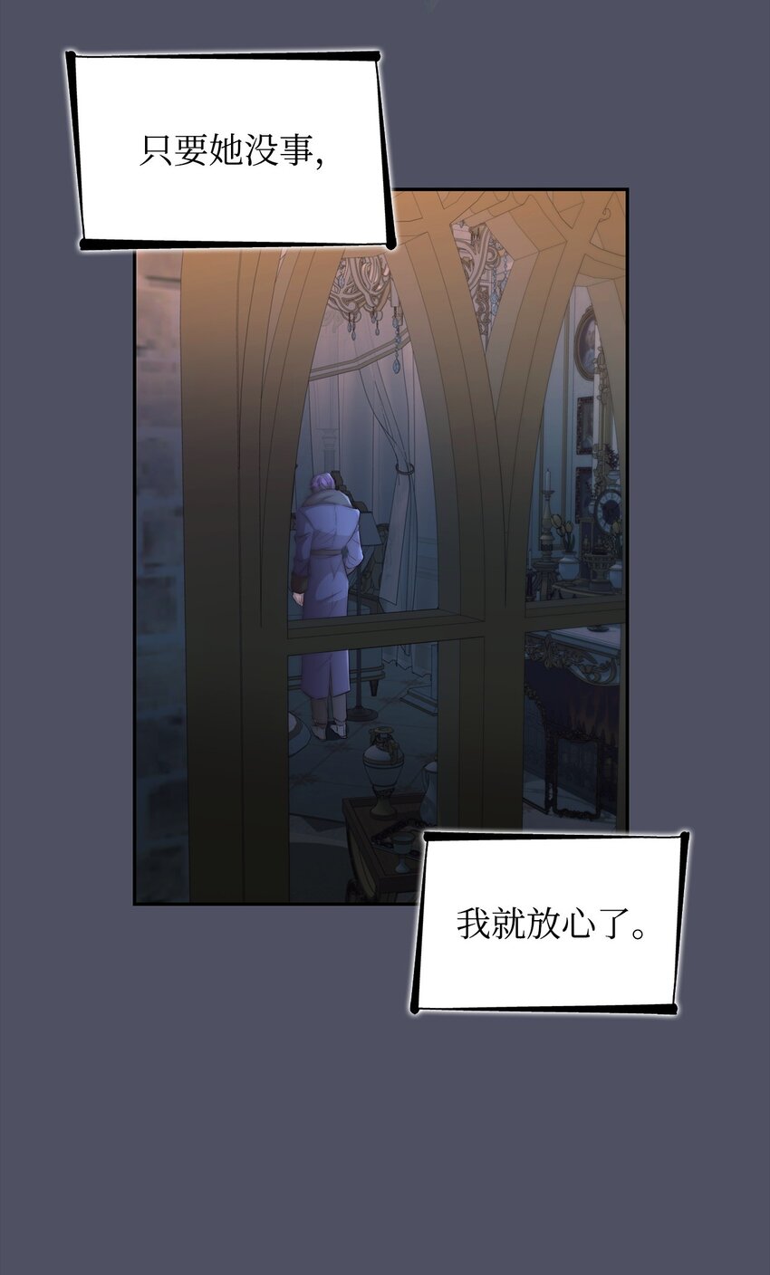 38违和感54