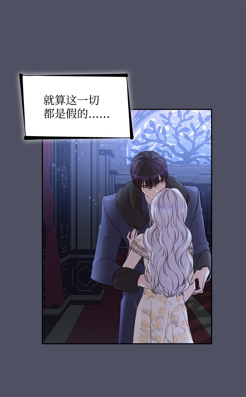 38违和感77