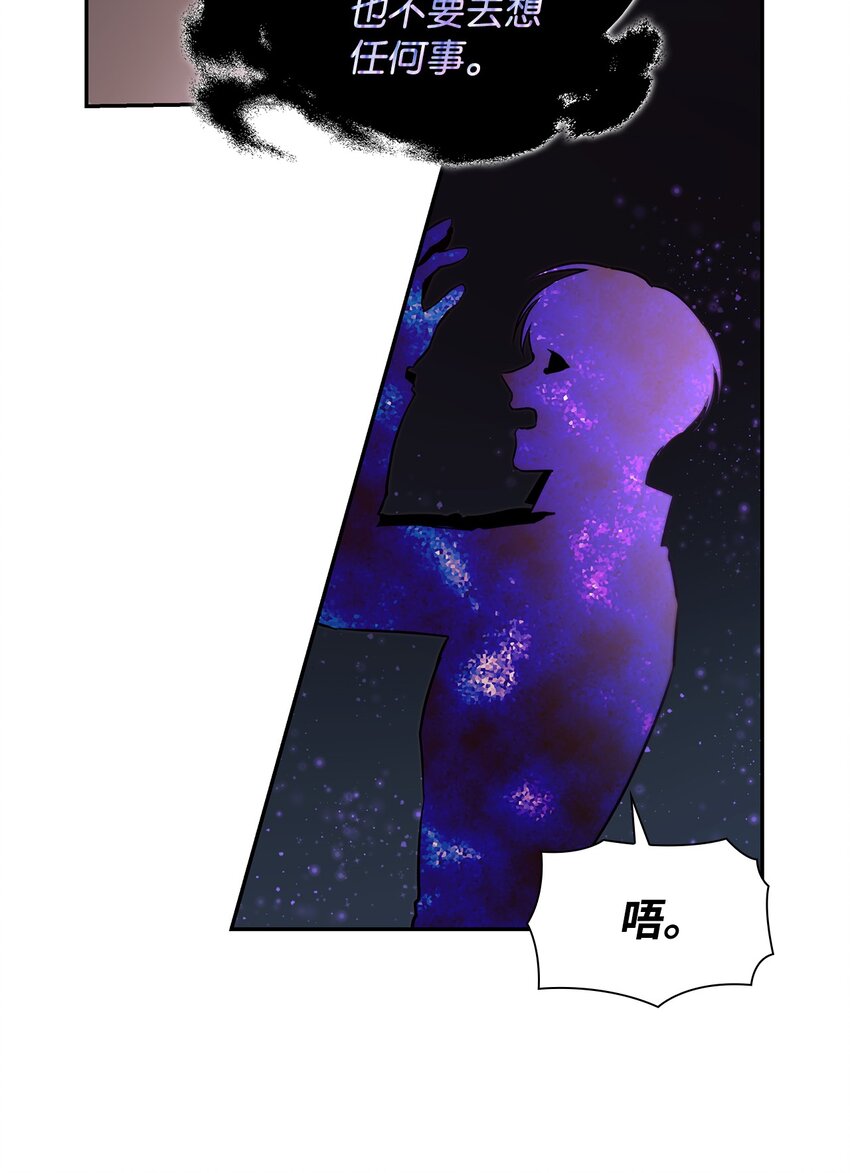 41渐渐入魔56