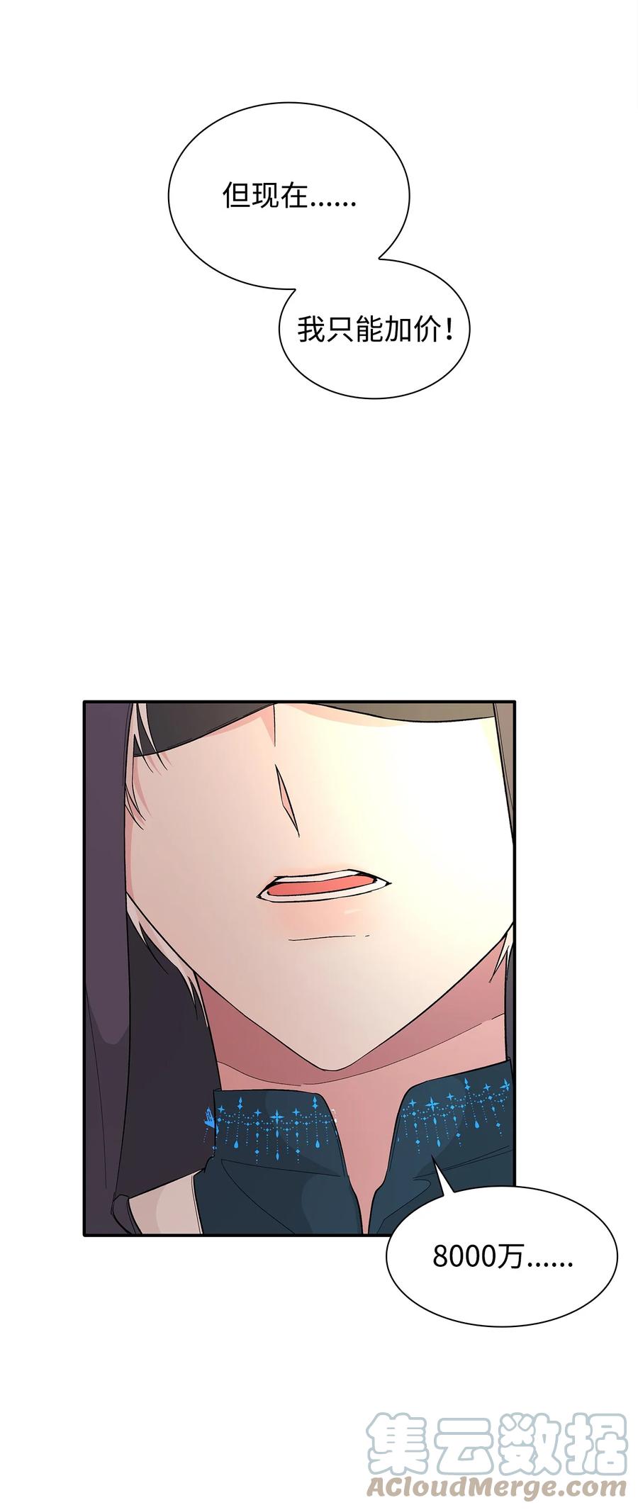 13 西佛兰·阿特斯75