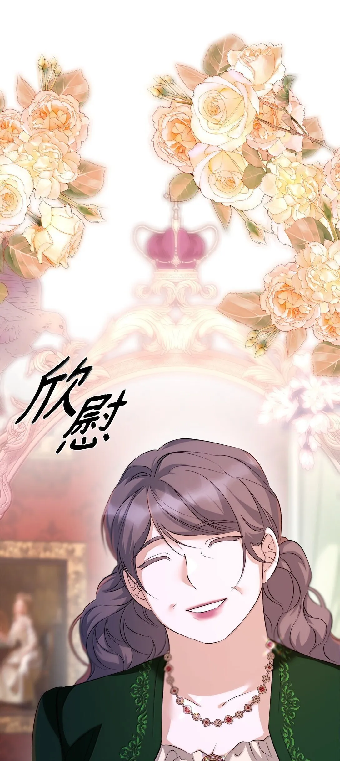 74 父亲的家族75