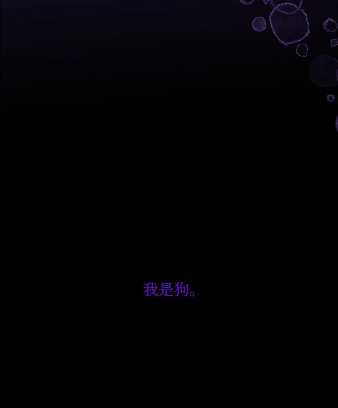 50 洗脑54