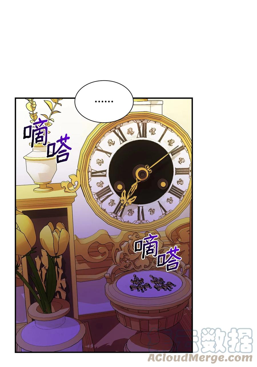 21 紧急情况51