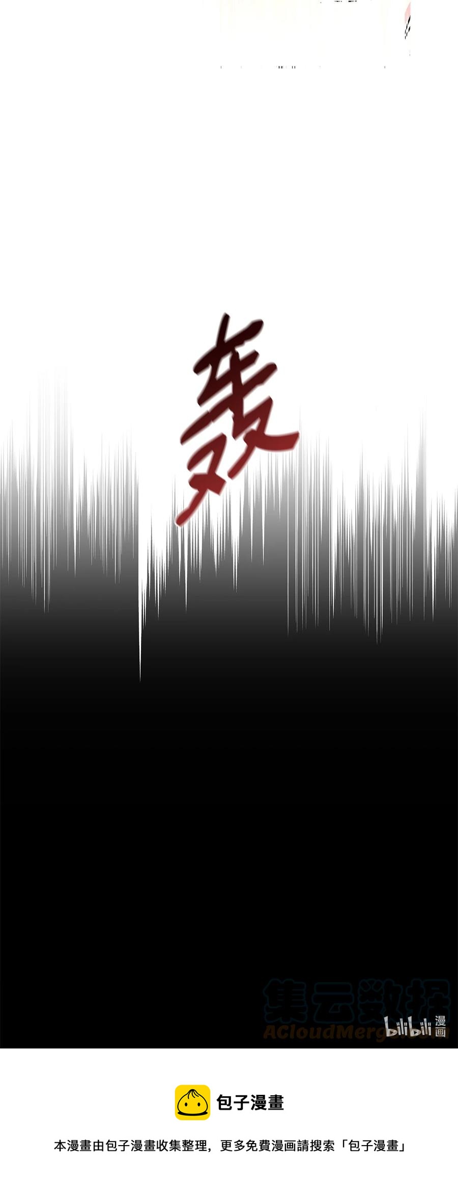 16 危机96