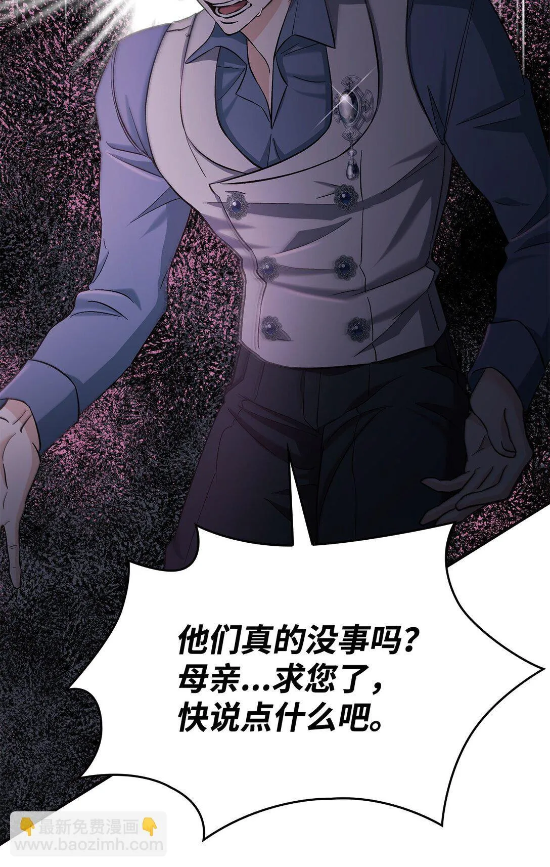 59 米哈尔危险77