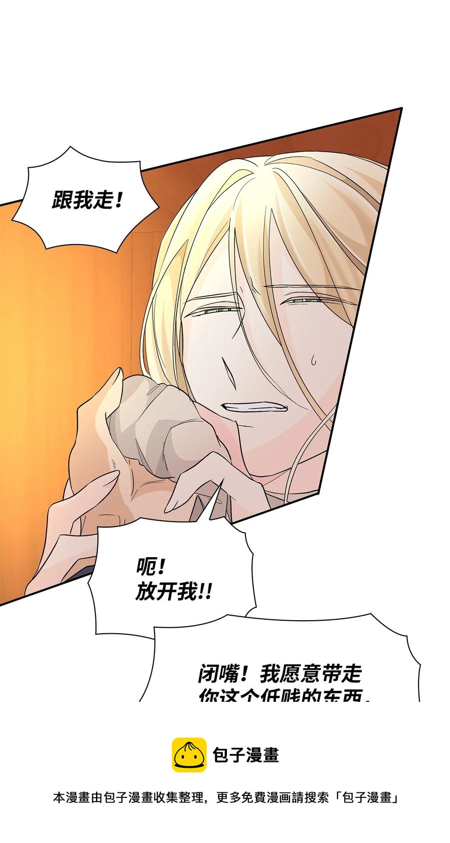 14 乱作一团52