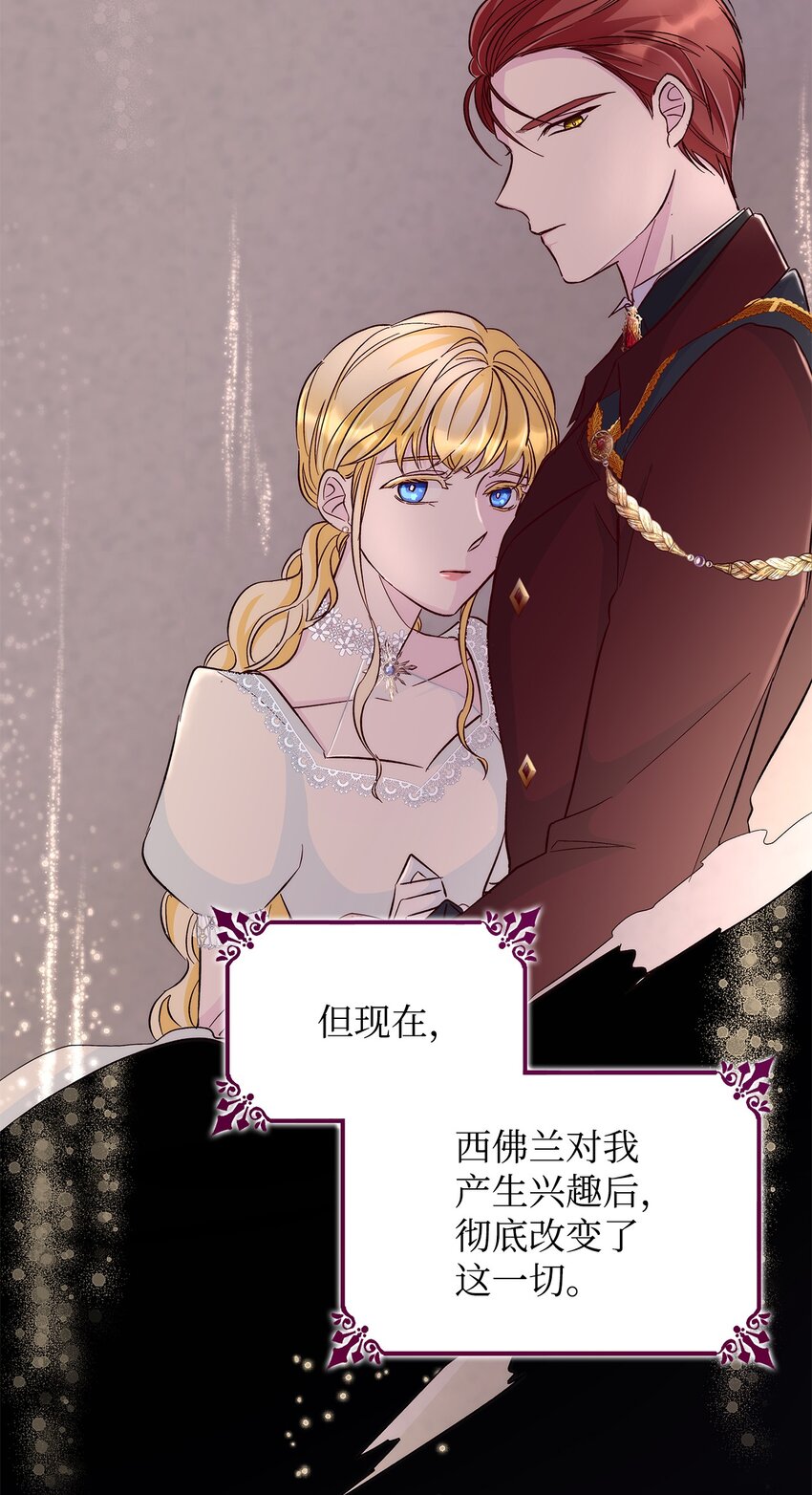 32 蝴蝶效应62