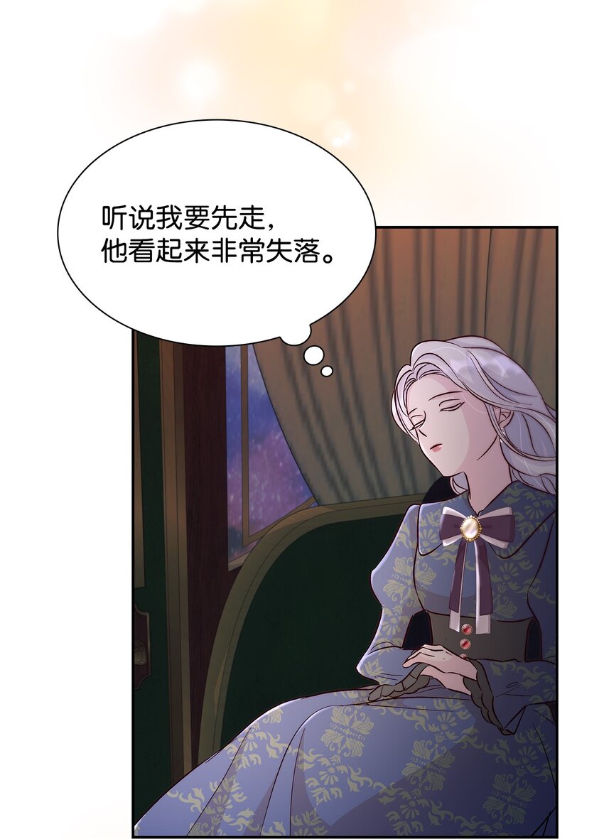 33 绑架51
