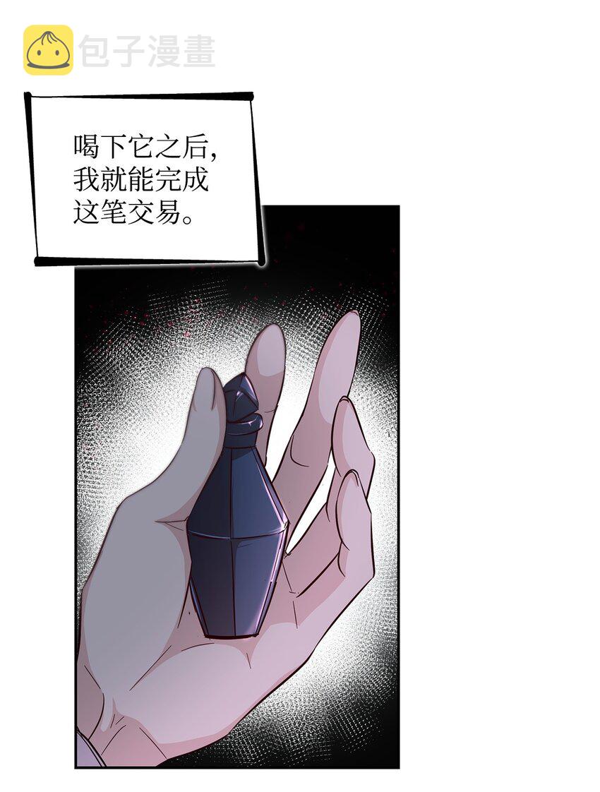 38违和感42