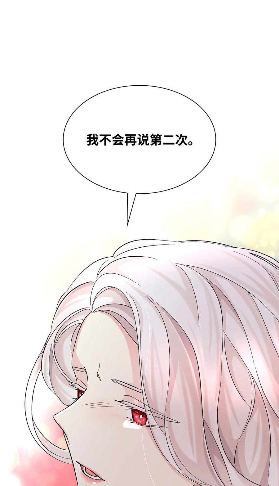 22 彻夜长谈86