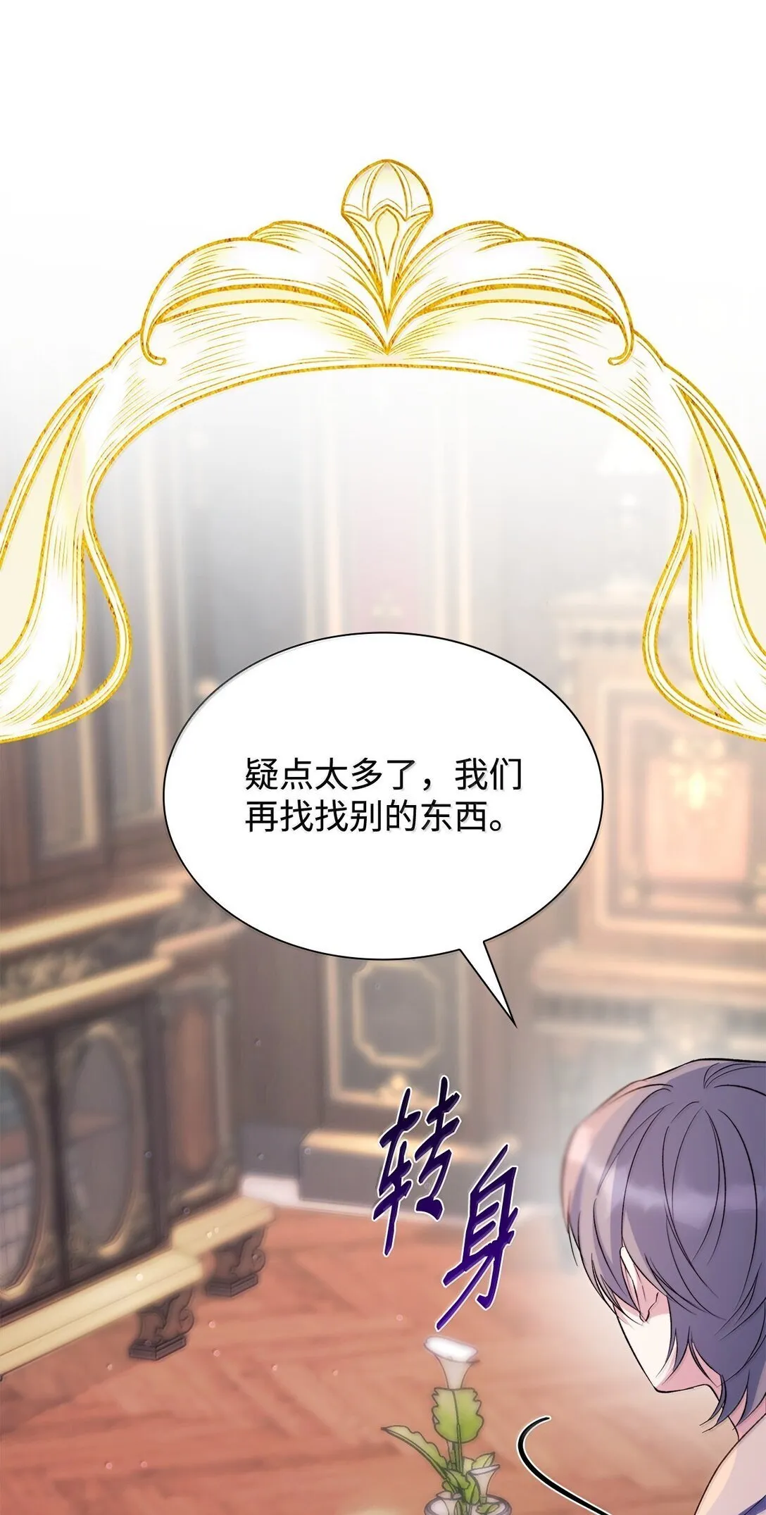 75 利贝塔尔34