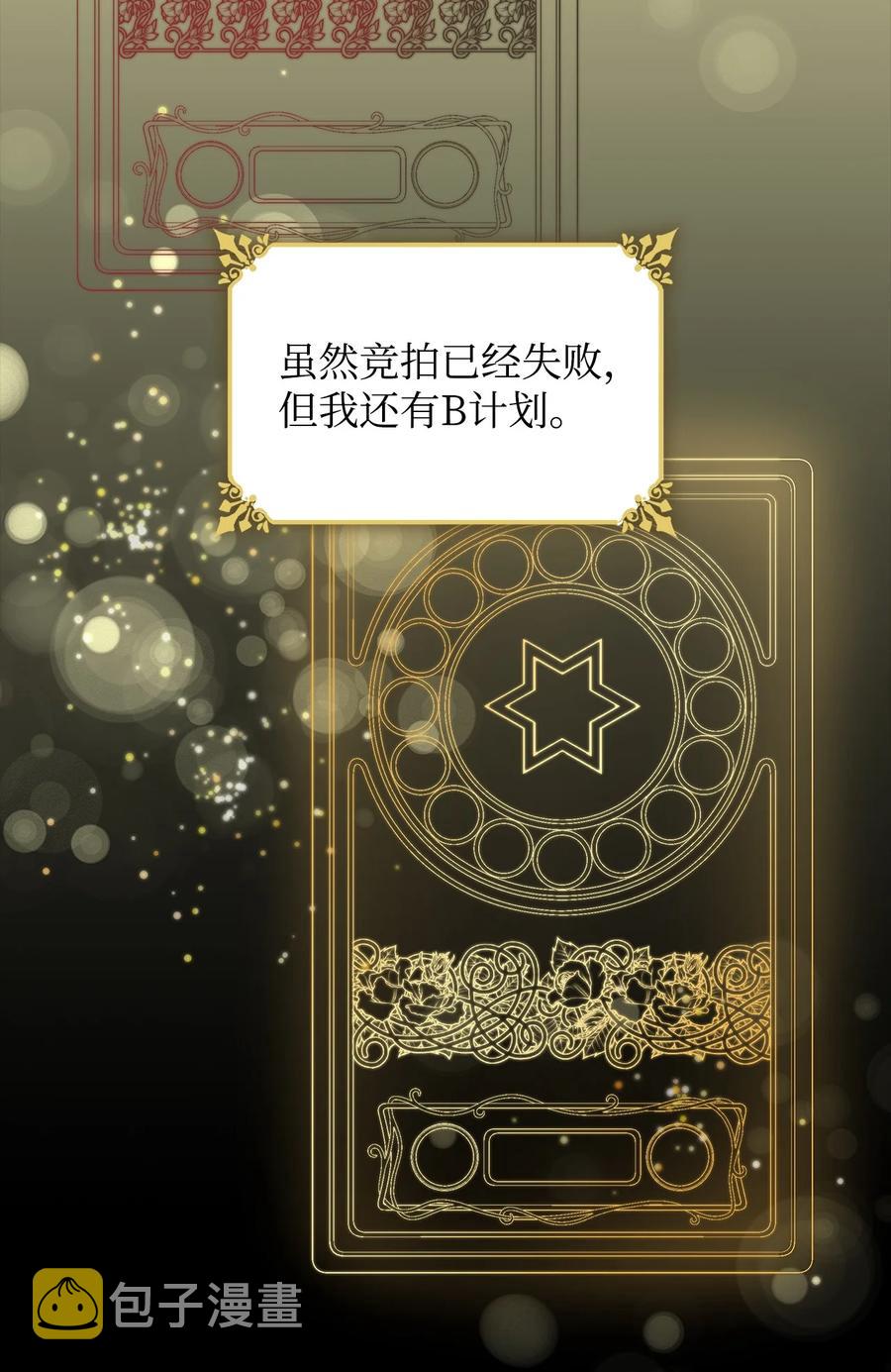 16 危机2