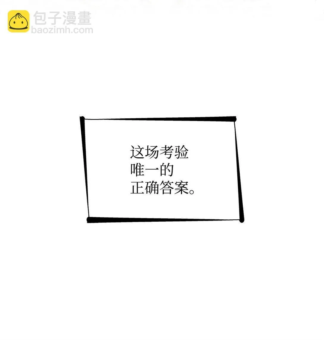 56 母亲的考验68