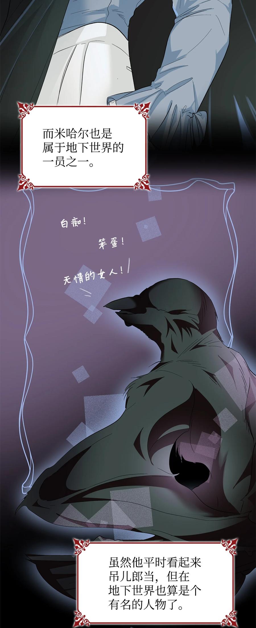 10 兄妹之争5