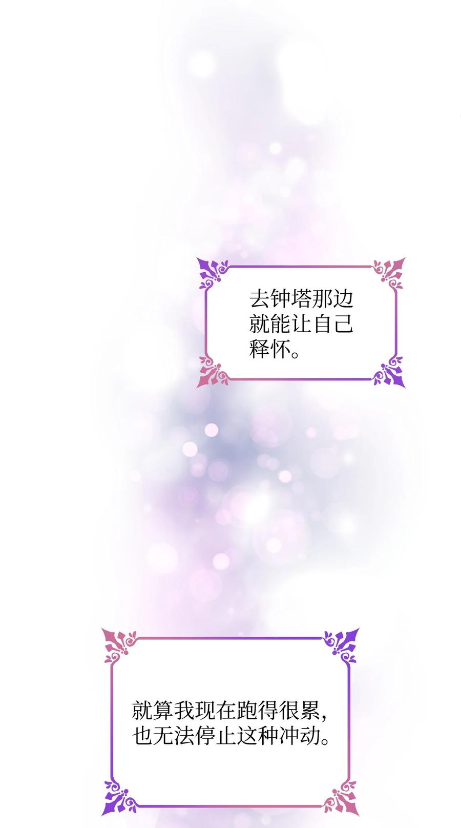 23 崩溃83