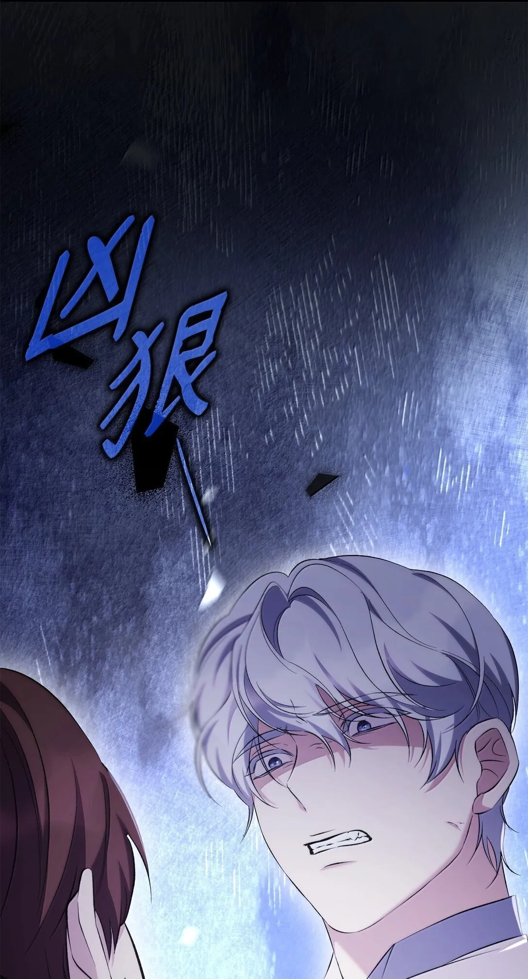 77 西罗娜被绑架12