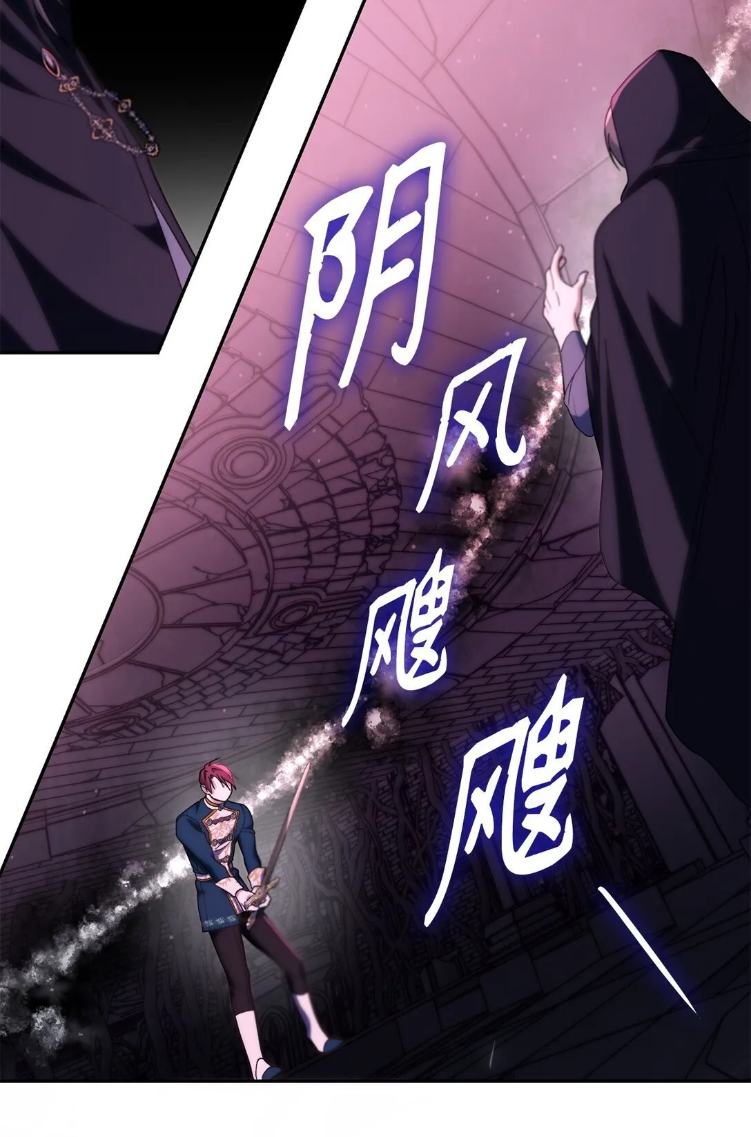 66 奇迹没有发生50