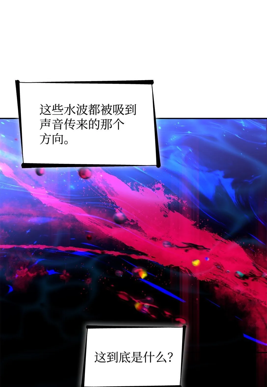 64 奇怪的树16