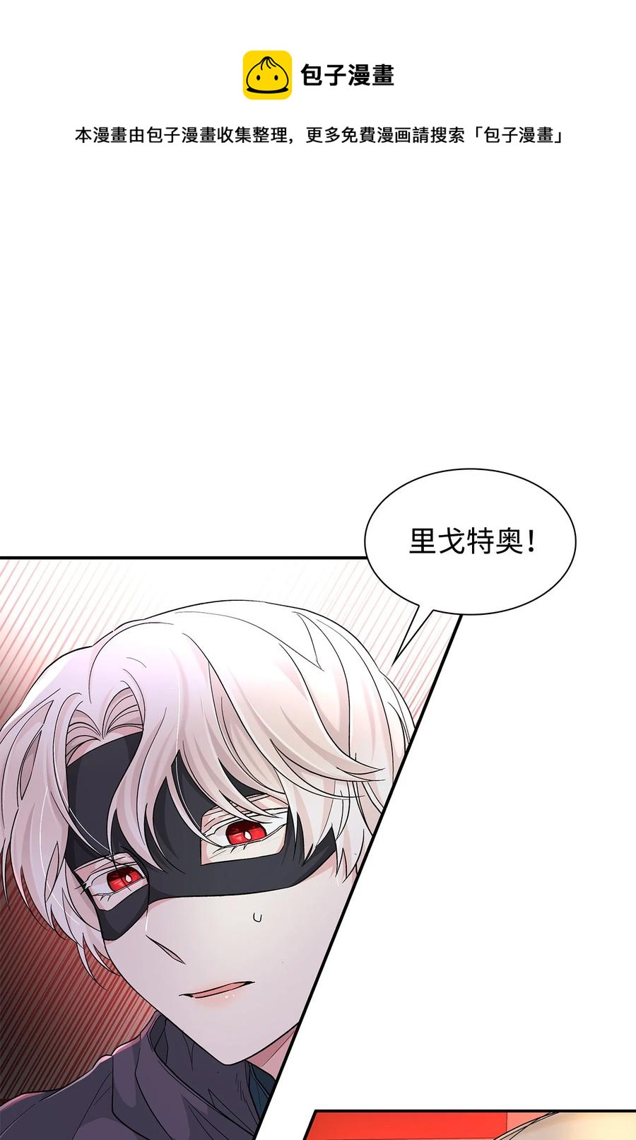 17 自私的欲望28
