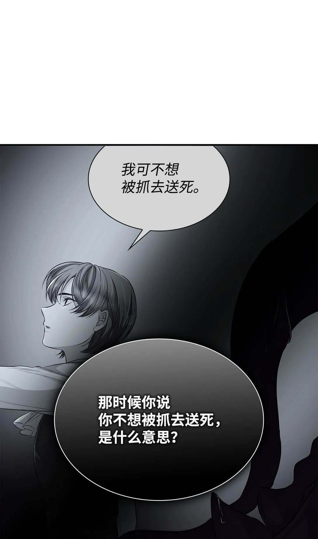 55 父亲的死39