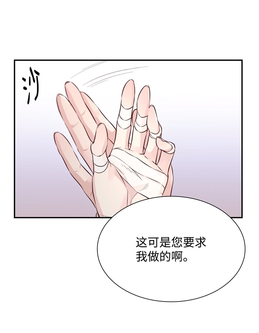 44 疑似求婚62
