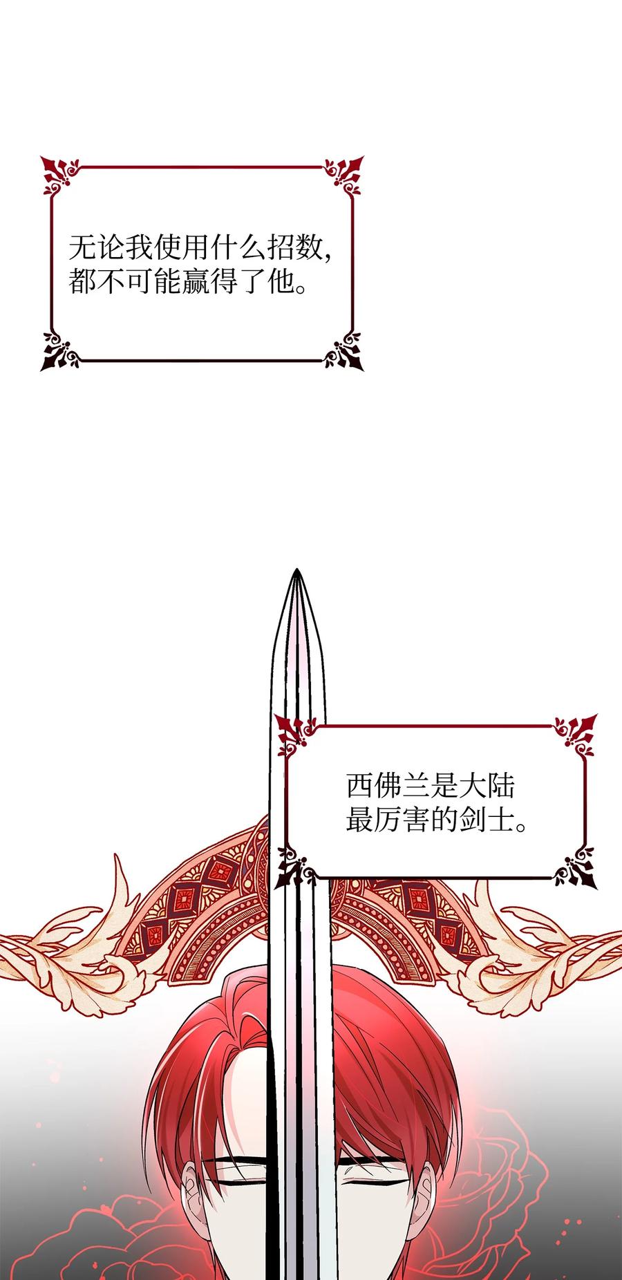 15 蒙面人50