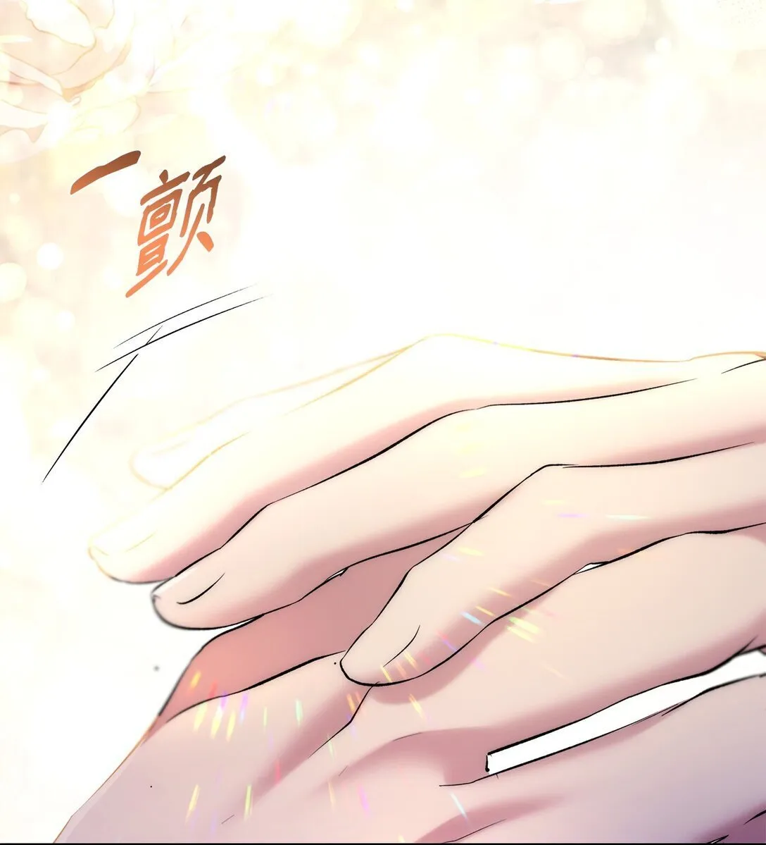 83 起死回生52
