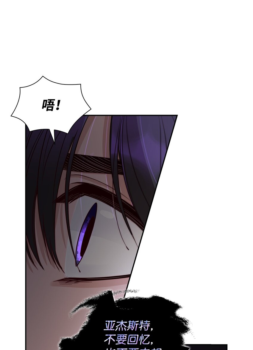 41渐渐入魔55