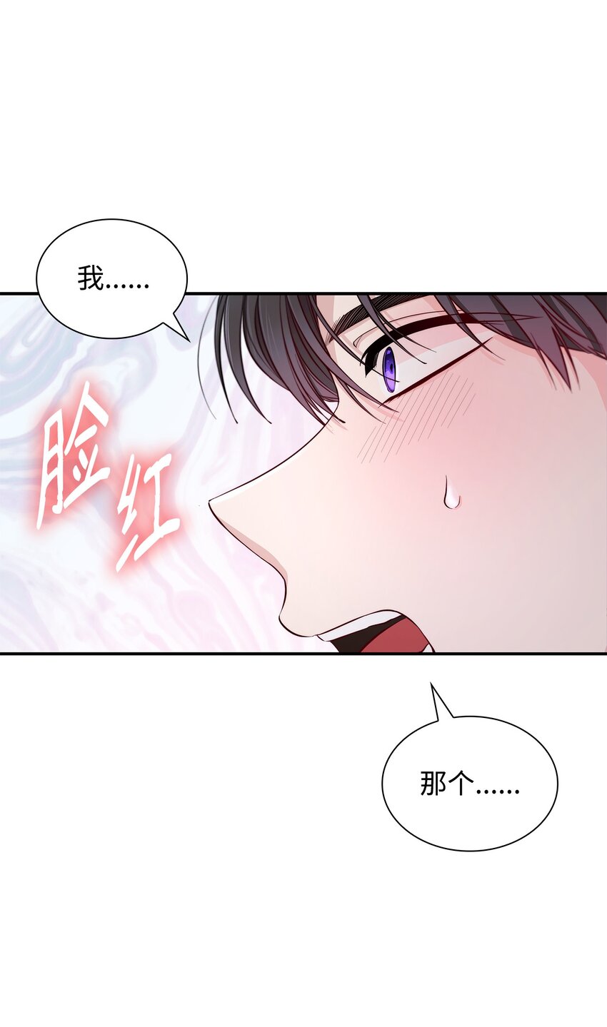 45 爱莫能助14