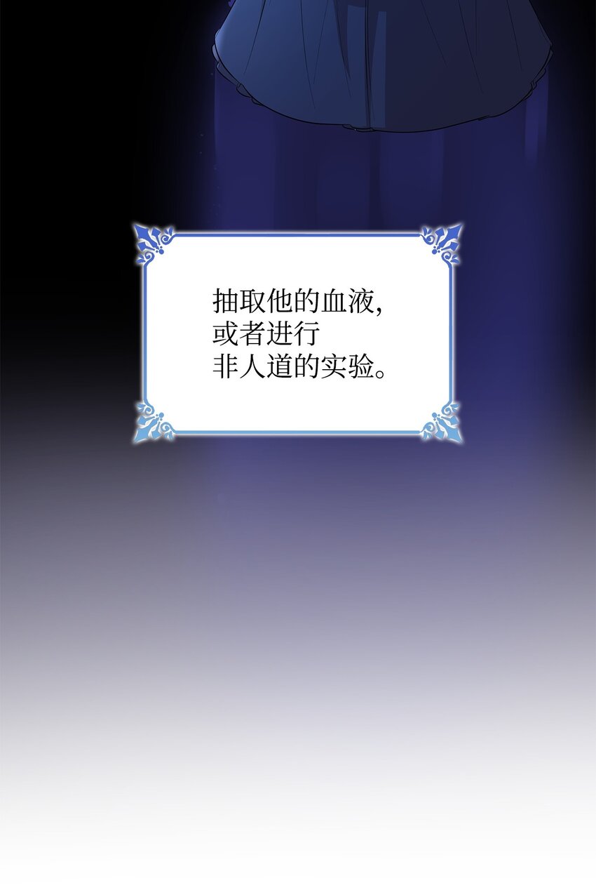 38违和感7
