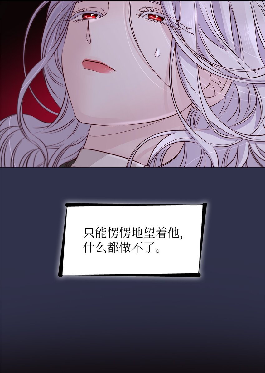 44 疑似求婚67