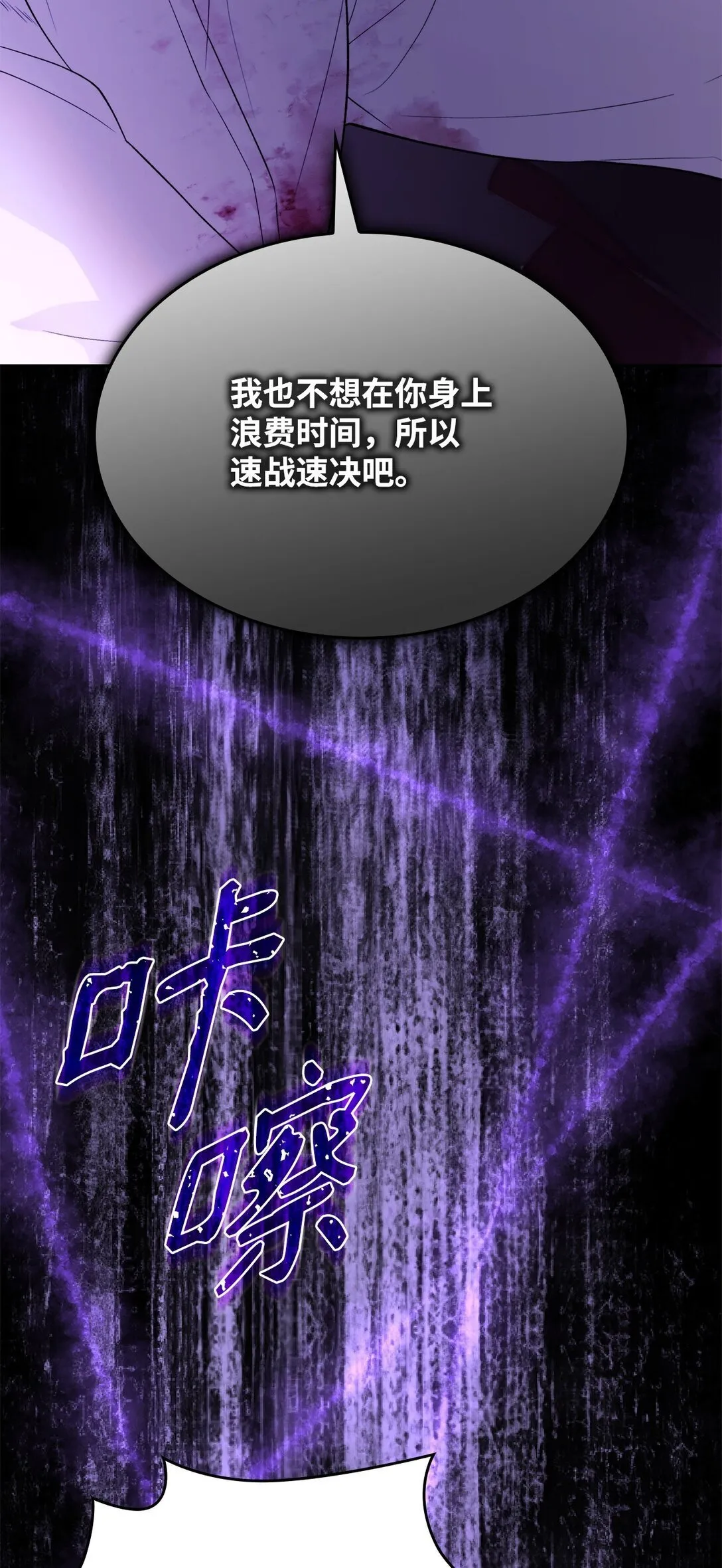 67 放弃洗脑53