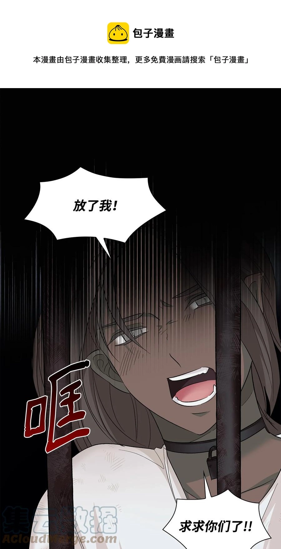 11 拍卖行60