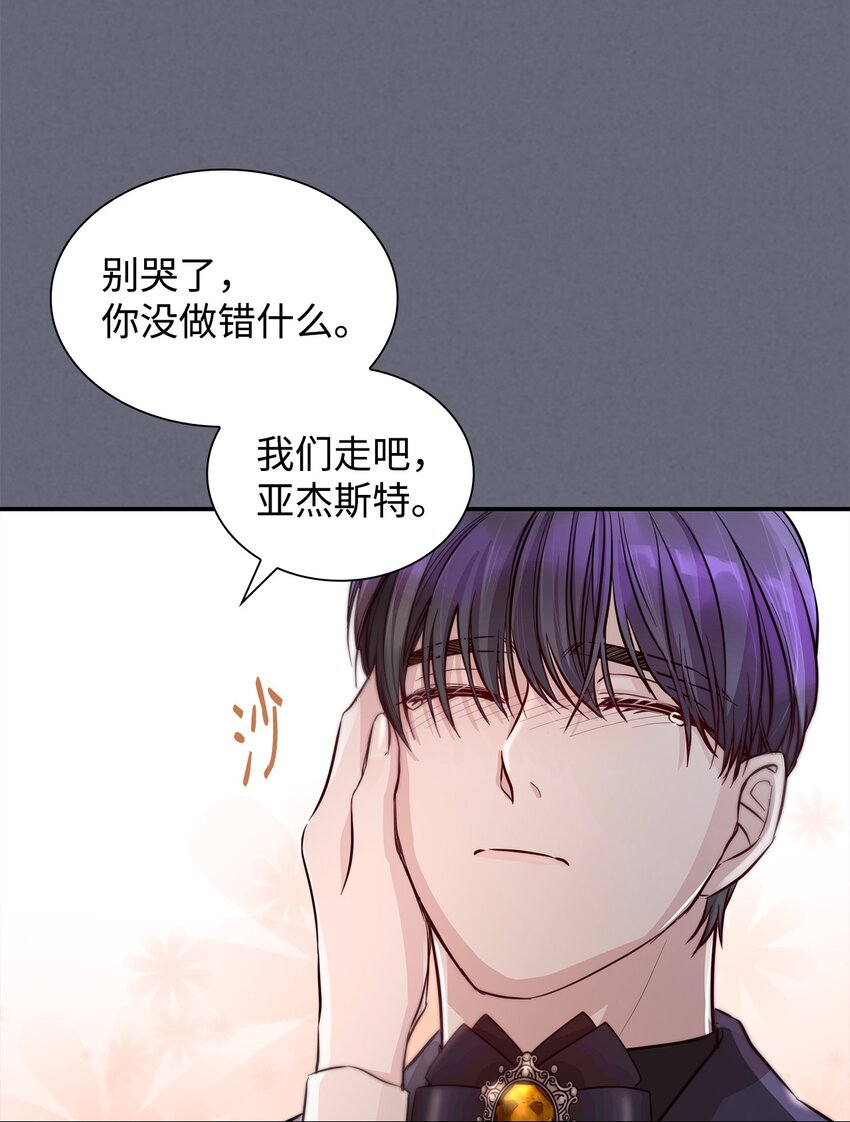 43笼中之鸟58