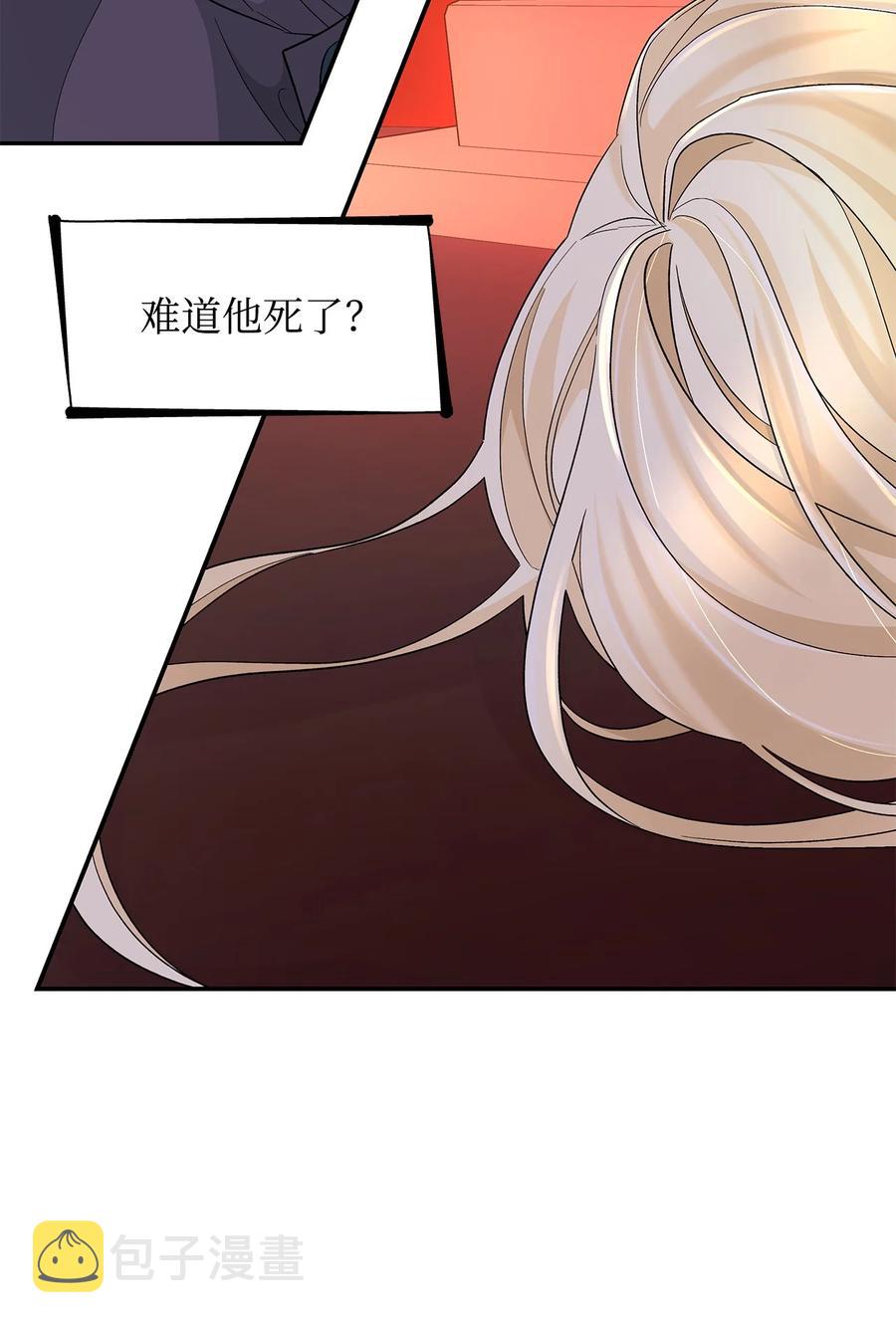 17 自私的欲望29