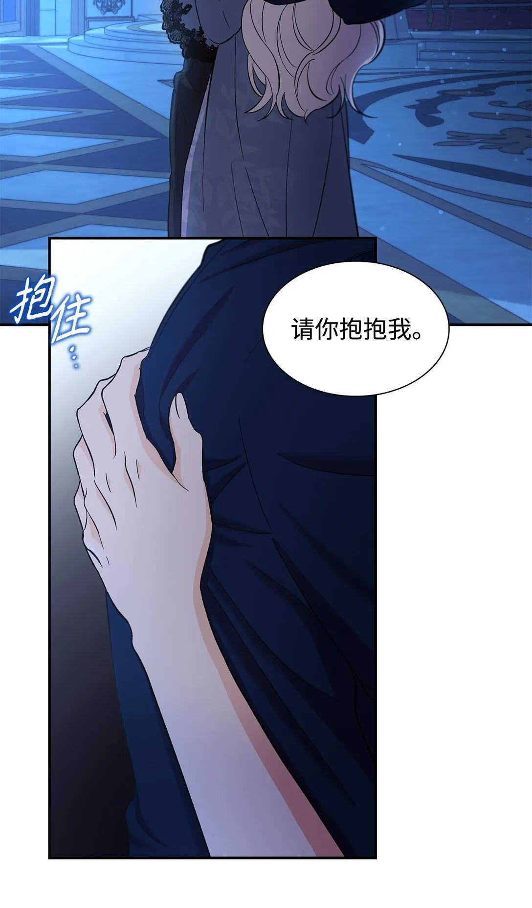 58 奇怪的幻觉38