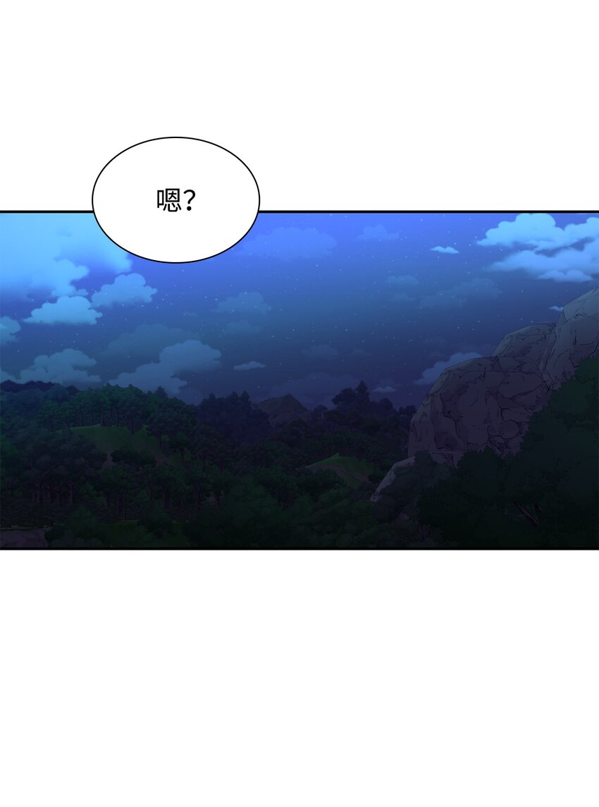 34 逃命70