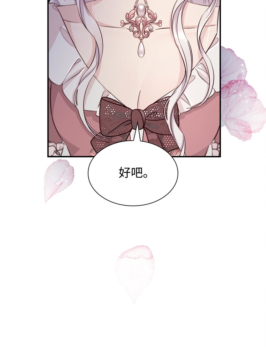 46 无药可救10