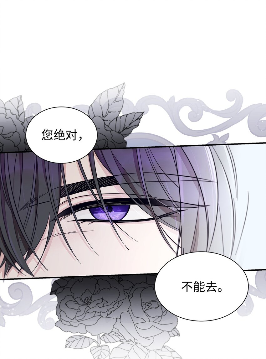46 无药可救50