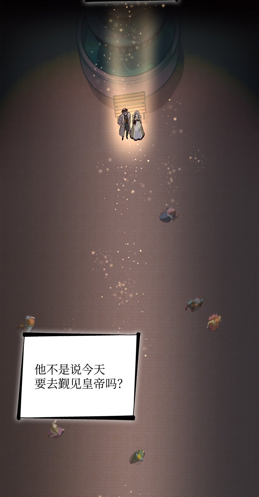 41渐渐入魔10