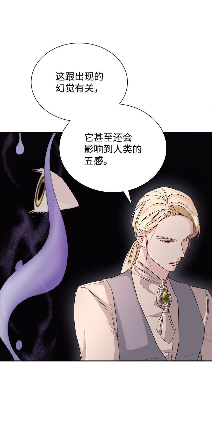 37 解毒药49