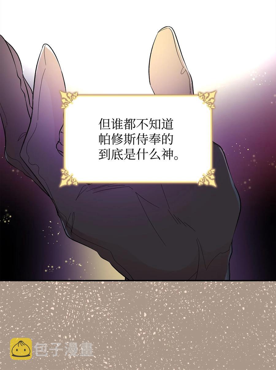 20 苏醒的精灵31
