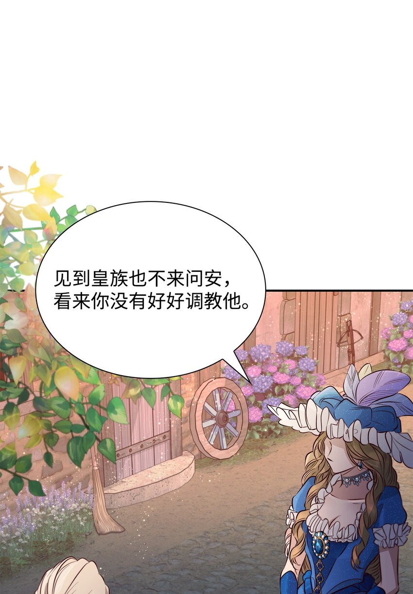 47 逛街趣事47