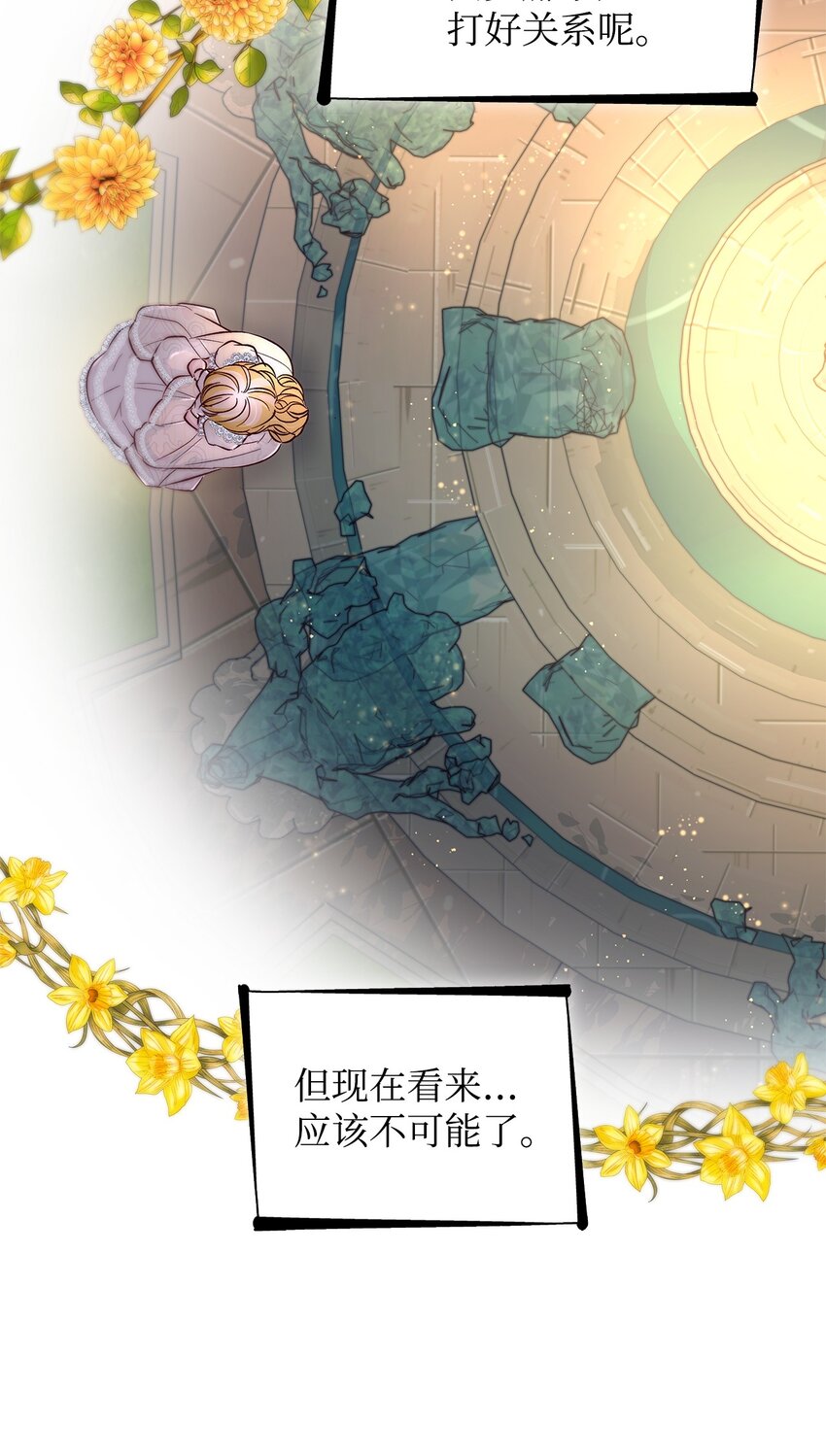 33 绑架35