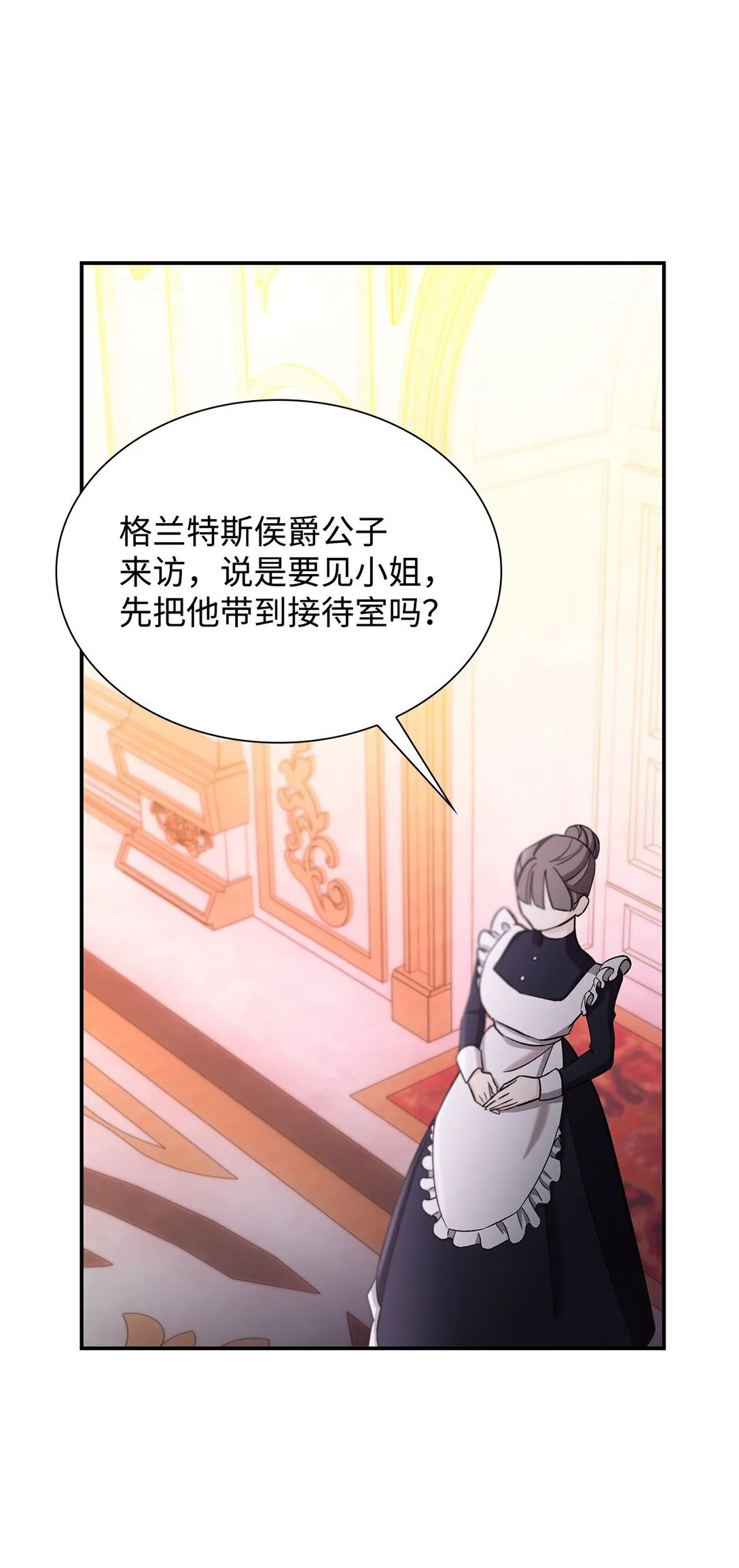 57 天降未婚夫66