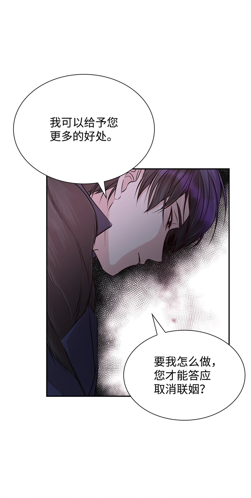 38违和感37